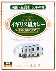 イギリス風カレー