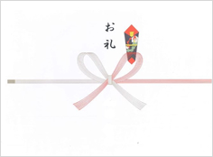 蝶結び