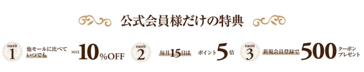 公式特典